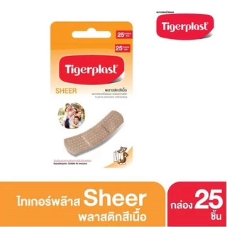 Tigerplast Sheer พลาสเตอร์ปิดแผล ชนิดพลาสติกสีเนื้อ 10/25 แผ่น ไทเกอร์พล๊าส พลาสติกสีเนื้อ