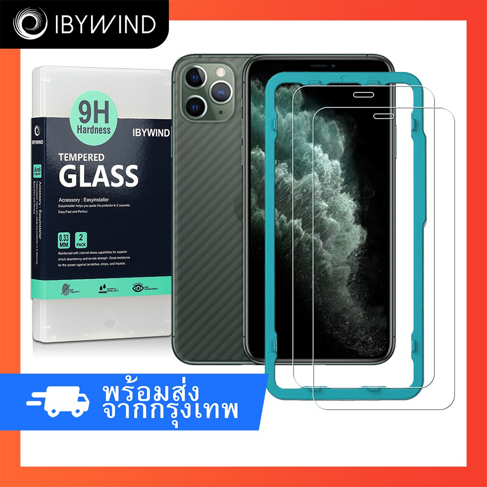 ฟิล์มกระจกสำหรับ iPhone 11 Pro Max/XS Max ฟิล์ม Ibywind ของแท้ % พร้อมฟิล์มหลังและกันรอยกล้อง