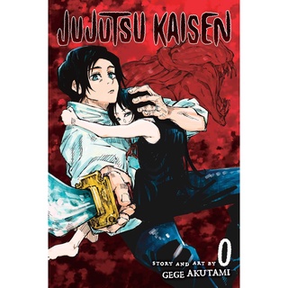 Jujutsu Kaisen 0 (Jujutsu Kaisen)