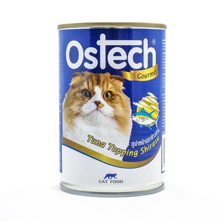 Ostech อาหารกระป๋องแมวออสเทค กัวเม่ รสทูน่าหน้าปลาข้าวสาร 400 g.