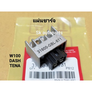 แผ่นชาร์จ แผ่นชาร์ท W100, W110, Dash, Tena.