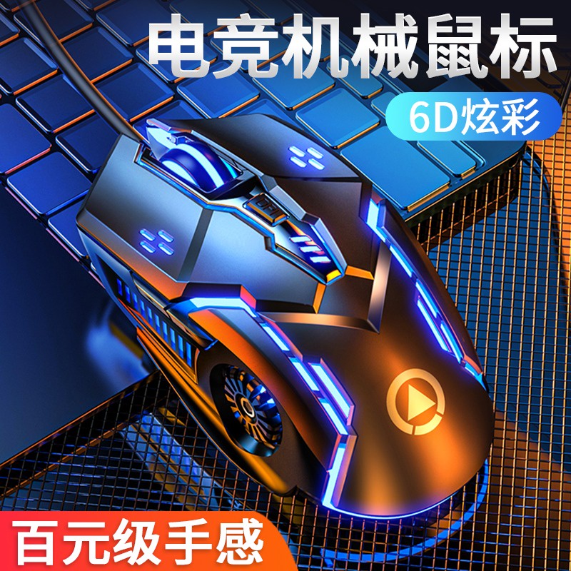 3600dpi 3200dpi เมาส์สําหรับเล่นเกมแบบมีสายเสียงเงียบเมาส์สํานักงานมืออาชีพที่มีประสิทธิภาพรองรับเมา