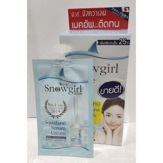 ครีมให้ความชุ่มชื้น สโนว์เกิร์ล สควาเลน เซรั่ม ครีม/Showgirl Squalane Serum Cream