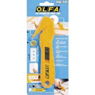 มีดคัตเตอร์ OLFA SK-10 สำหรับงานตัดเชือก กรีดกล่อง งานตัดเกี่ยว