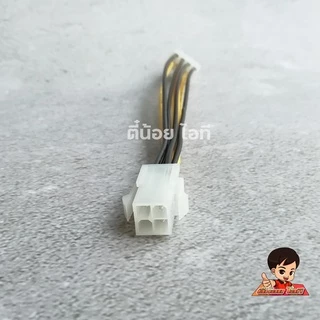 สายไฟ 4 Pin CPU (ผู้) แปลงออก 8 Pin CPU (เมีย)
