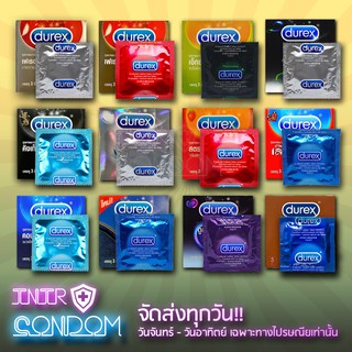 แบบซอง 1 ชิ้น) Durex ถุงยางอนามัย ดูเร็กซ์ เลือกแบบได้ แท้ 100% ขนาด 49 -  56 มม. | Shopee Thailand