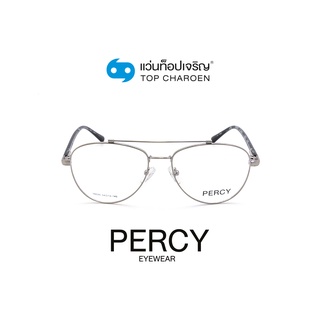 PERCY แว่นสายตาทรงนักบิน 19039-C4 size 54 By ท็อปเจริญ