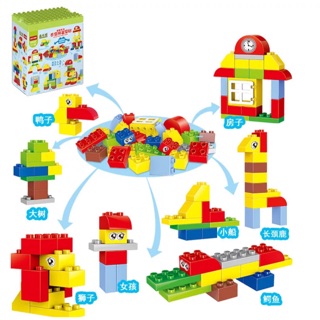 ตัวต่อ Lego Brick Block 29 ชิ้น พร้อมกล่อง