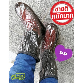 Rain Proof Shoes Cover ถุงครอบรองเท้า ขนาดยาว กันเปียก (Size XL,2XL) สีเทาดำ