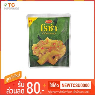 โรซ่า ยำผักกาดดอง 140 กรัม