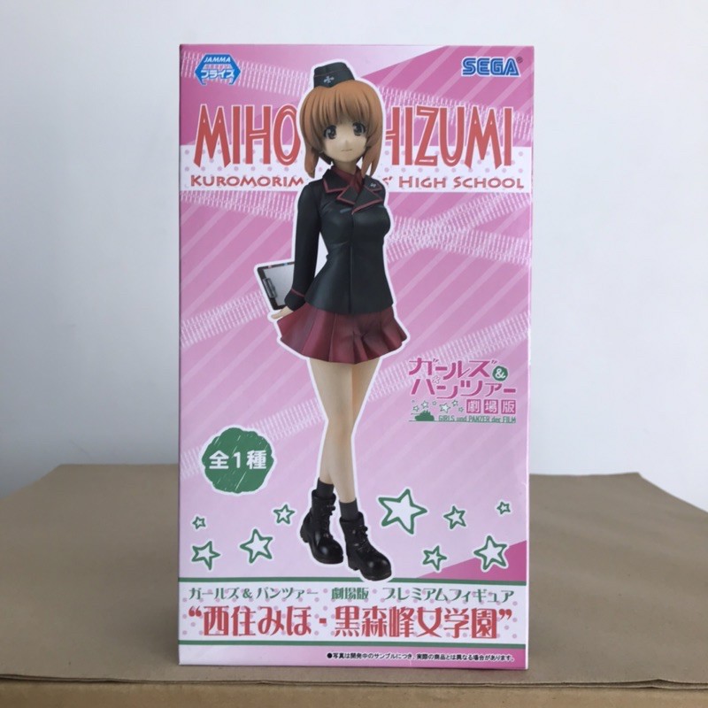 Miho Nishizumi - Girl and panzer film