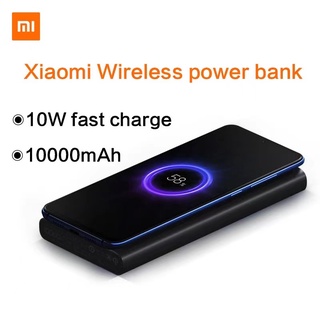 [พร้อมส่ง] Xiaomi Wireless Charger Power bank เพาเวอร์แบงค์ 10000mAh แบตสำรอง ชาร์จเร็ว แบตสำรองไร้สาย