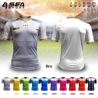 เสื้อกีฬา แบรนด์ 4 SEA Sport ราคาถูก