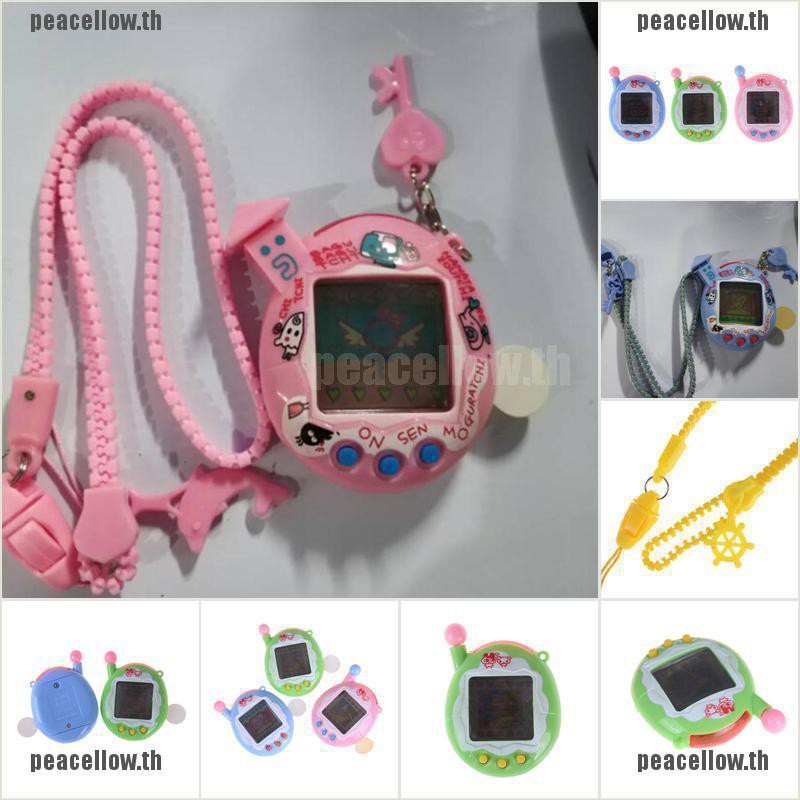 peacellow Pet Virtual Pets Nostalgic One Funny Hot