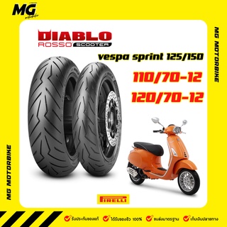 ยางมอเตอร์ไซต์ PIRELLI ลาย DIABLO ROSSO SCOOTER สำหรับ vespa sprint 125/150  ขนาด 110/70,120/70 ขอบ 12