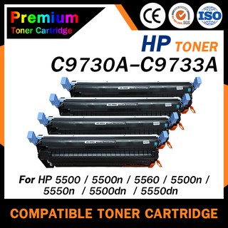 HOME  C9730A / C9731A / C9732A / C9733A / 645A/ 645 For HP 5500 / 5500n / HP 645A ตลับหมึกเลเซอร์ Best4u Toner