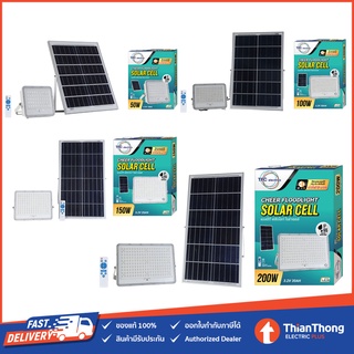 TFC ฟลัดไลท์ พลังงานแสงอาทิตย์ Solar Floodlight LED รุ่น CHEER 50W 100W 150W 200W