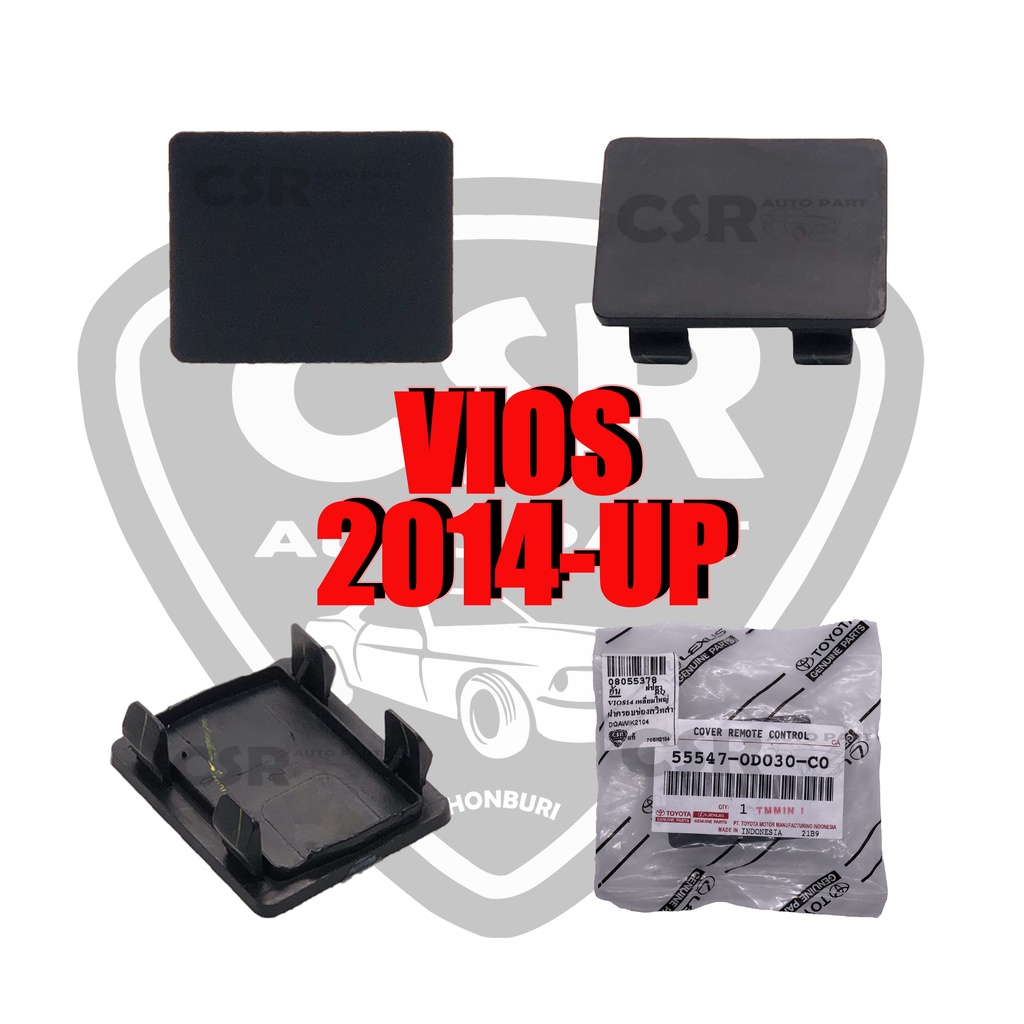 แท้ศูนย์  ฝาปิดช่องสวิท/ฝาปิดรูคอนโซล สีดำ TOYOTA VIOS 2014-2021,รุ่นอื่นๆ
