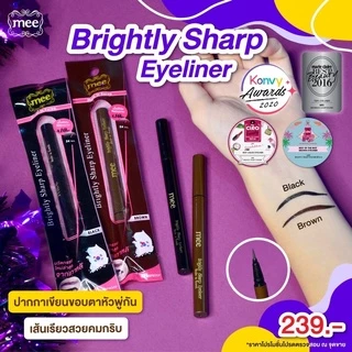 Mee Brightly Sharp Eyeliner ปากกาเขียนขอบตาแบบลิควิด