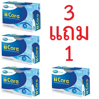 Mega We Care II Care Bilberry Extract 30เม็ด x 3กล่อง แถม 1กล่อง [แพ็ค4กล่อง]