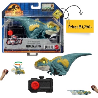 Jurassic World: Dominion Uncaged Click Tracker Velociraptor Blue Dinosaur Toy