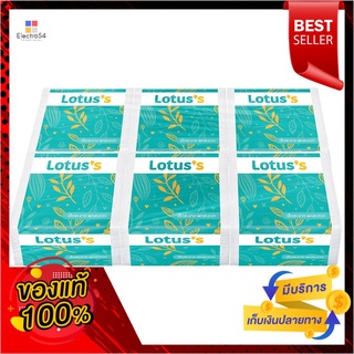 โลตัสกระดาษป๊อบอัพ 86แผ่น แพ็ค6LOTUSS POP UP NAPKIN 86 SHEETS PACK6