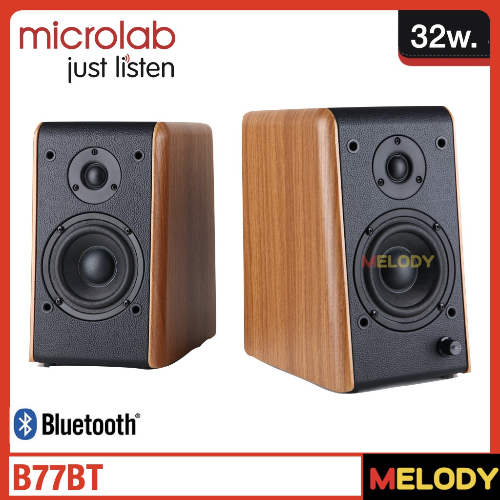 microlab B-77BT ลำโพงคอมพิวเตอร์ 2.0 Bluetooth 4.0  รับประกันศูนย์ microlab 1 ปี By Melodygadget