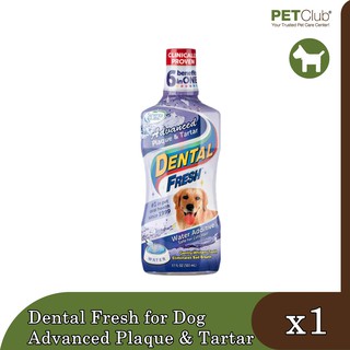 Dental Fresh for Dog Advanced Plaque &amp; Tartar (17 oz.)