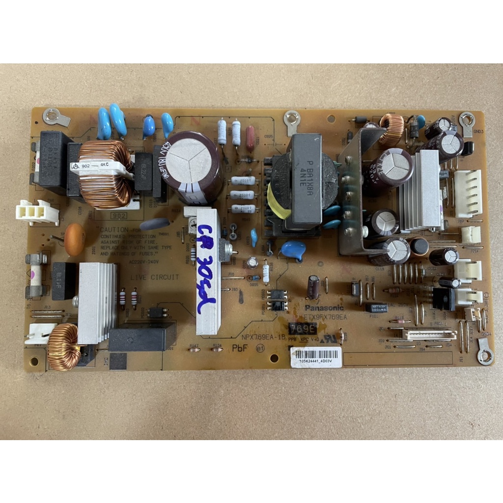 Power Supply พาวเวอร์ซัพพลาย (มือสอง) Fuji Xerox Docuprint CM305df