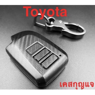 TOYOTA YARIS VIOS yaris ativ vios ยาริส วีออส 2012 2014 2016 2018 2020 key case