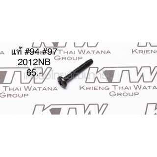 [พร้อมส่ง] Tapping screw4*25 #94 #97 MP266040-0🔥อะไหล่แท้🔥2012NB เครื่องรีดไม้ มากีต้า Makita