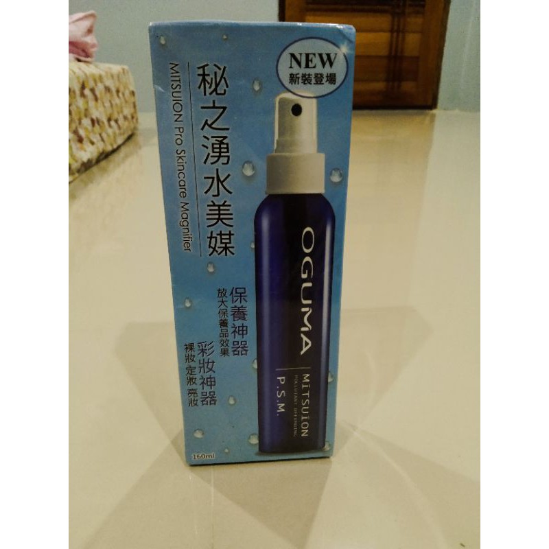 ขายน้ำแร่ OGUMA ของแท้ 160 ml