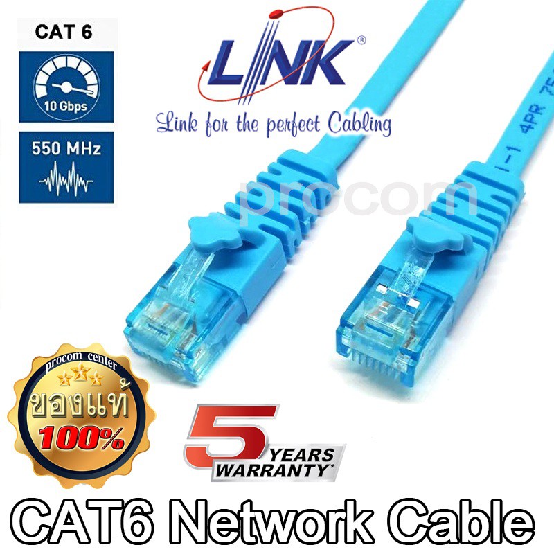 สายแลน Link แท้ แบบแบน ยาว 1M / 2M / 3M / 5M / 10M / 15M Cat6 Flat Patch  Cord Rj45 Network Cable 1000Mbps | Shopee Thailand