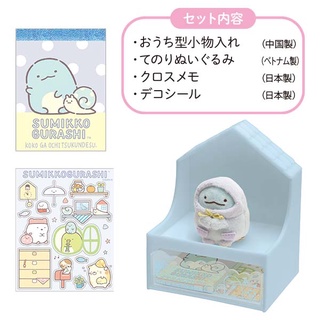 Set ลิ้นชัก พร้อมตุ๊กตา+กระดาษโน๊ต+สติ๊กเกอร์ ลาย Tokage sg / Sumikko Gurashi / SumikkoGurashi
