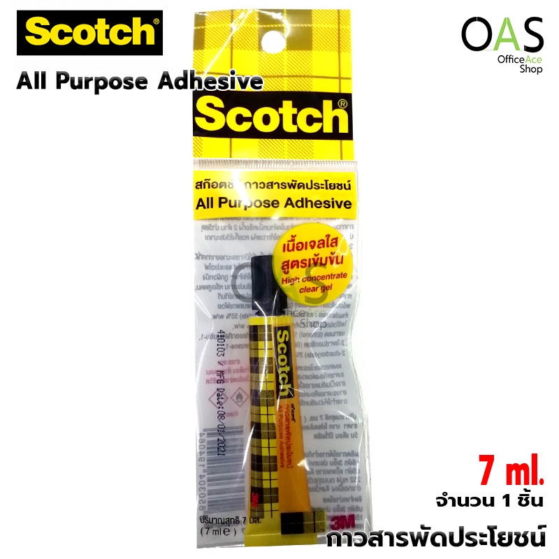 SCOTCH All Purpose Adhesive กาวสารพัดประโยชน์ 7 ml. เจลใส สูตรเข้มข้น สก็อตช์