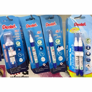 ลิควิดน้ำ ยี่ห้อ Pentel แท้ 100%