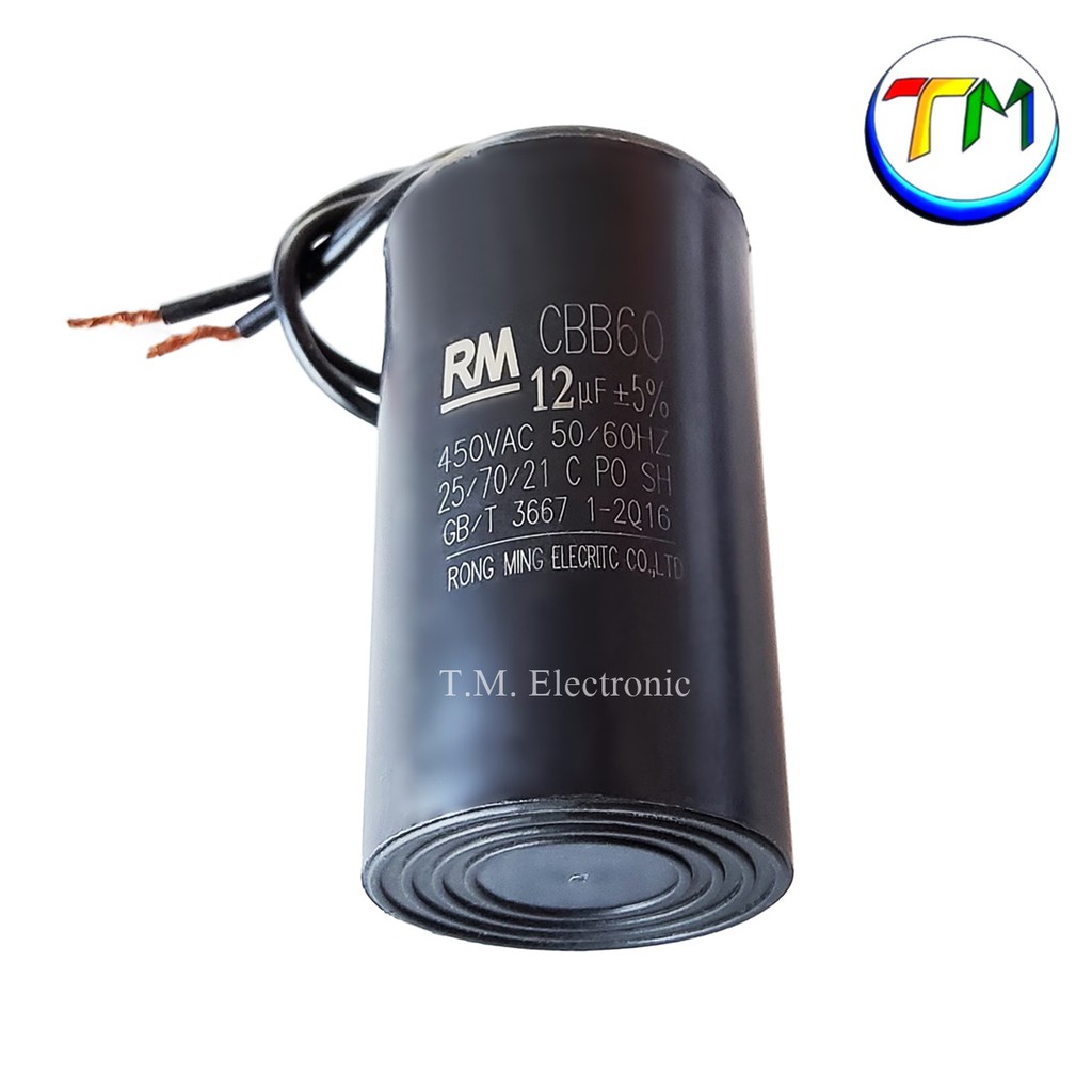 I.02_คาปา 12uF คาปาซิเตอร์ อะไหล่เครื่องซักผ้า ปั้มน้ำ Capacitor ตัวเก็บประจุ แคป cap ปั้มน้ำ อะไหล่เครื่องซักผ้า C12uF