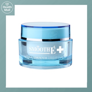 Smooth E Aqua Smooth สมูทอี อควา สมูท 40 กรัม