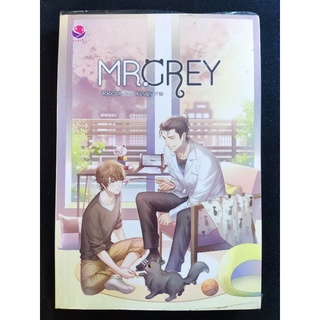 MRGREY/Raccool/นิยายyมือสองสภาพดี