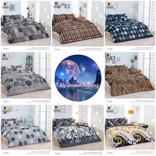 TOTO tt.617- tt.626 ชุด ผ้านวม+ผ้าปู 6ฟุต 5ฟุต 3.5ฟุต mydrembedding