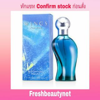 พร้อมส่ง GIORGIO BEVERLY HILLS  Wings Eau De Toilette Spray