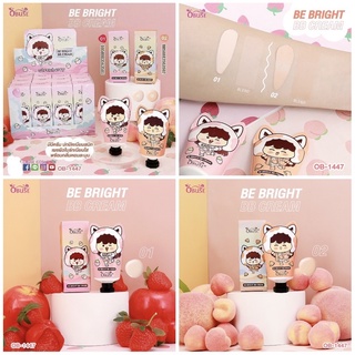 Obuse BB Cream บีบีครีม ขนาดพกพา OB-1447