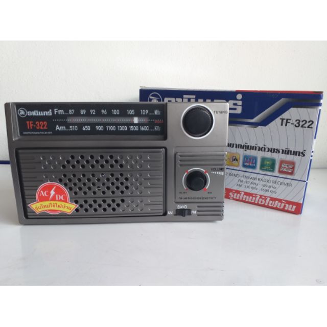 วิทยุธานินทร์ รุ่น TF-322/ของแท้100%