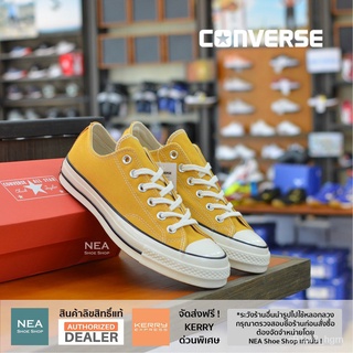 [ลิขสิทธิ์แท้] Converse All Star 70 Sunflower Yellow ox สีเหลือง (Classic Repro) [U] NEA รองเท้า คอนเวิร์ส รีโปร 70