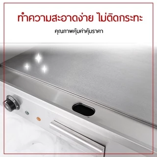 SGE เตาย่างสเต็ก เตาย่างแก๊ส เตาเทปันยากิ รุ่น GD ระบบไฟฟ้า รับประกัน 1 ปีเต็ม ของแท้จาก SGE!!!