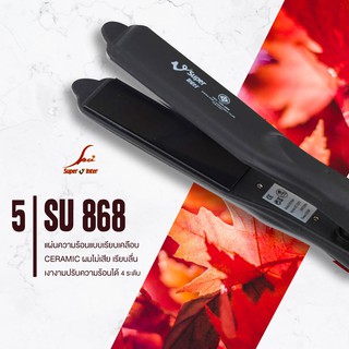 เครื่องหนีบผม Super V เครื่องหนีบผม รุ่น SU 868 หลังใช้ผมเรียบลื่น เงางาม ปรับระดับความร้อน ได้ถึง 4 ระดับ