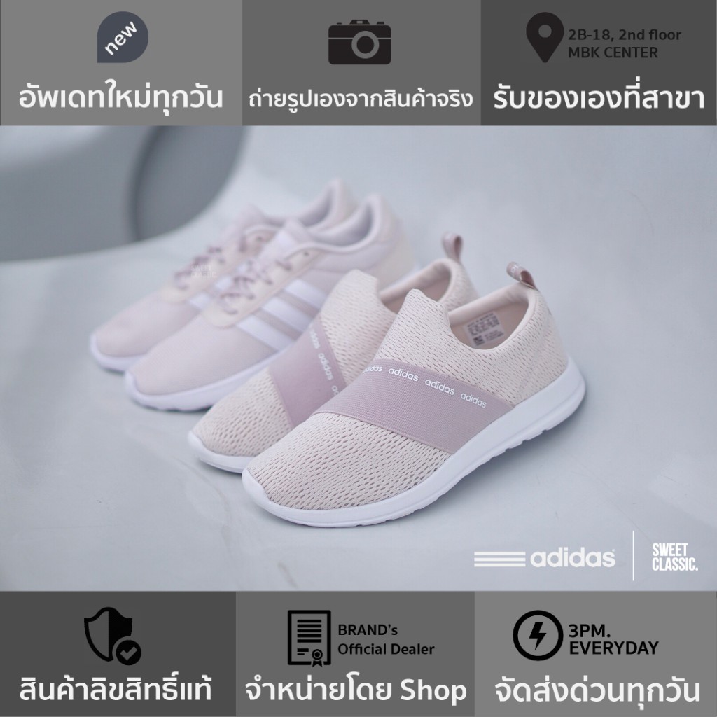 adidas slip on refine