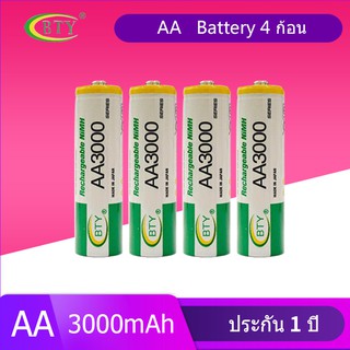 BTY ถ่านชาร์จ AA 3000 mAh NIMH Rechargeable Battery （4 ก้อน）