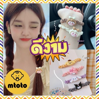 MTOTO ยางรัดผมการ์ตูน ลายสก็อต Sanrio ยางมัดผมน่ารัก เส้นใหญ่ น่ารัก สุดคุ้ม