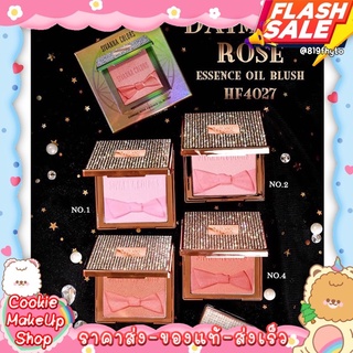 ปัดแก้ม เพชร “ PONY ENERGY MATT BLUSH “/ SIVANNA DAIMOND ROSE ESSENCE OIL BLUSH HF4027